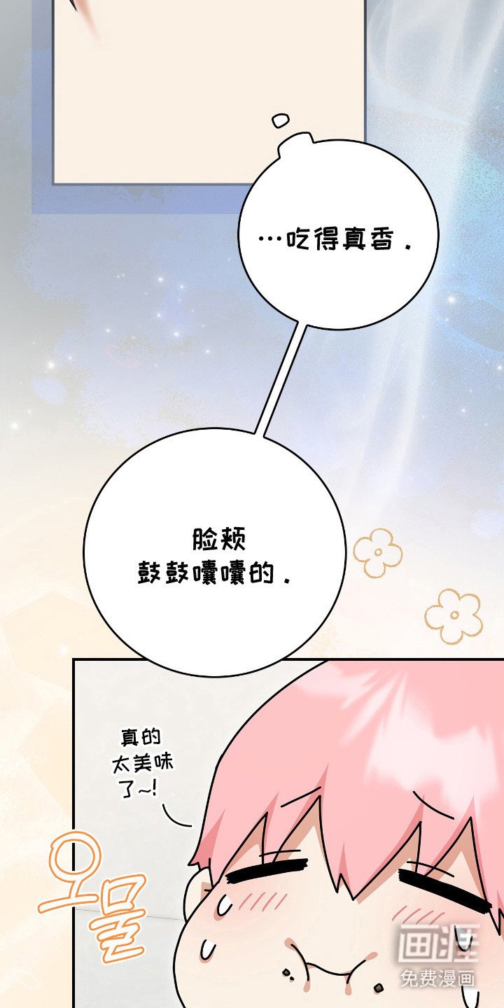 第11章：吓唬