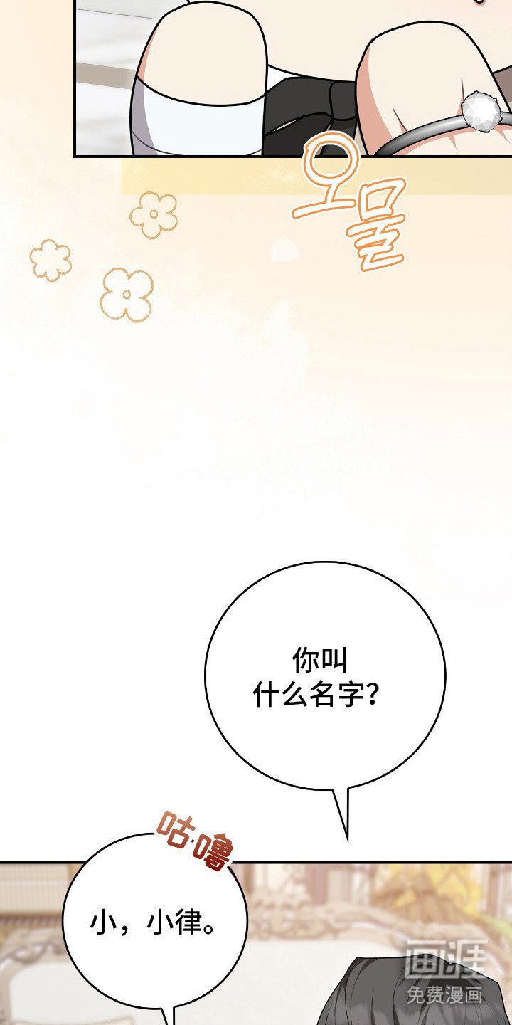 第11章：吓唬