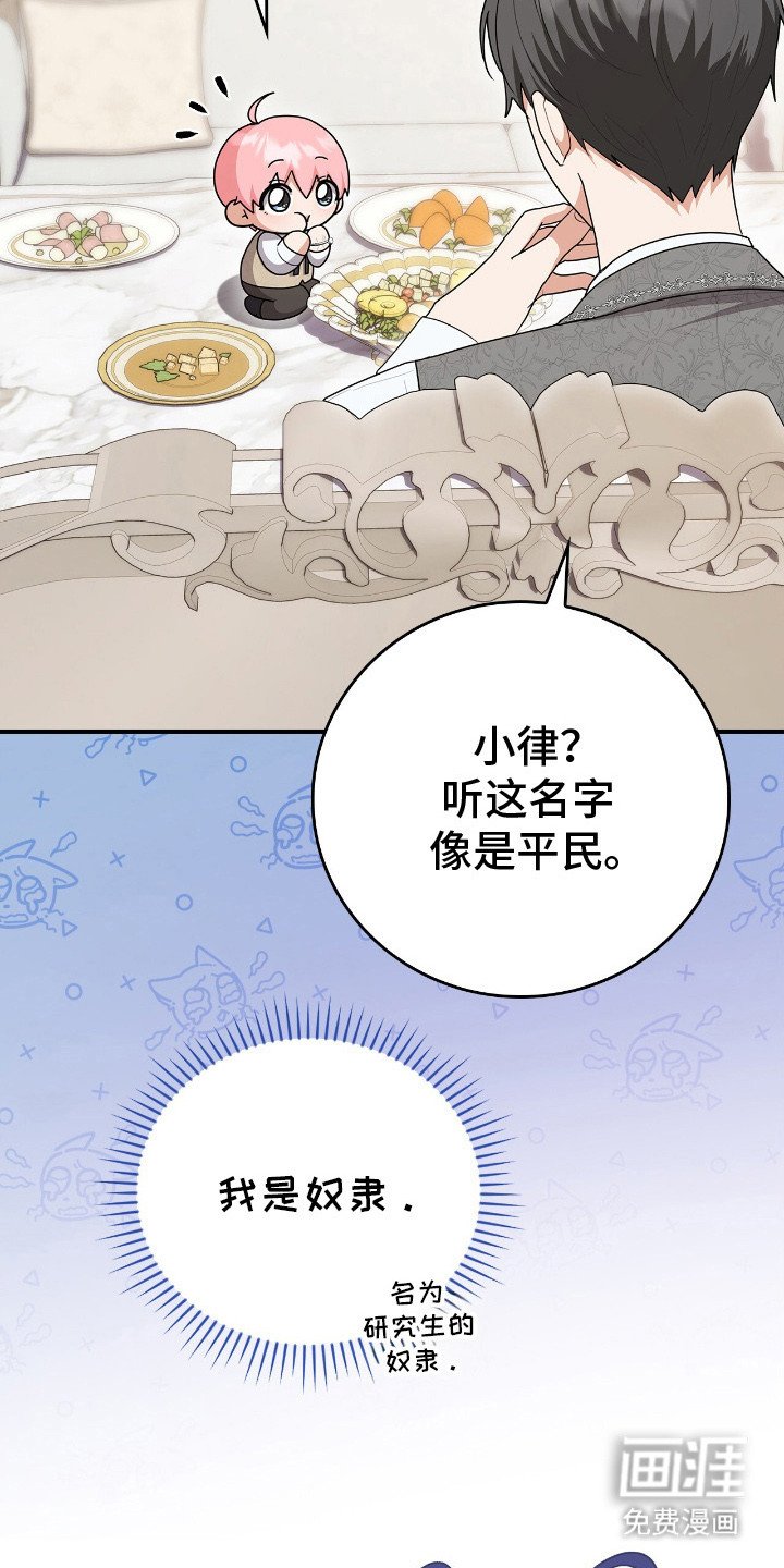 第11章：吓唬