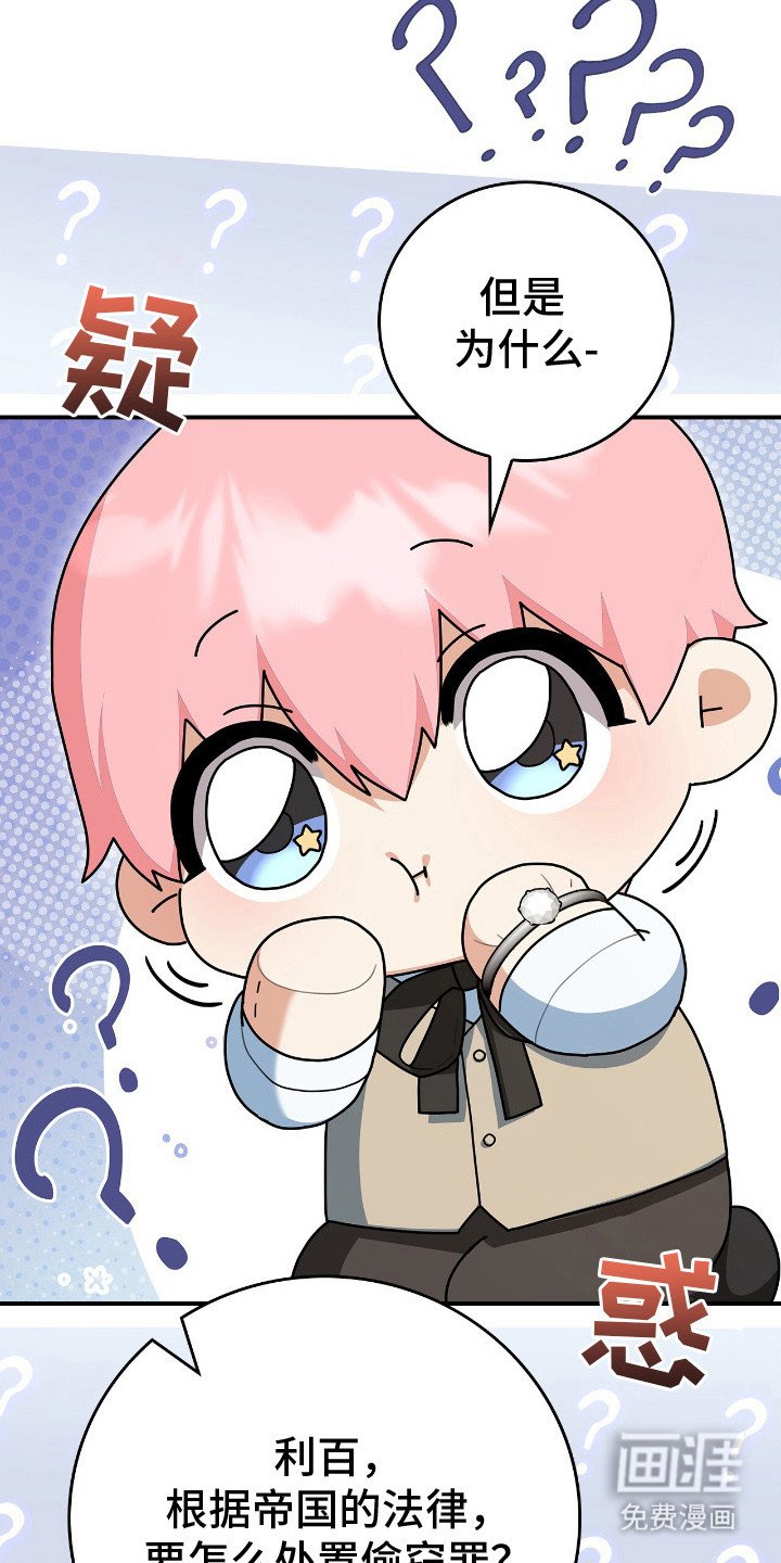 第11章：吓唬