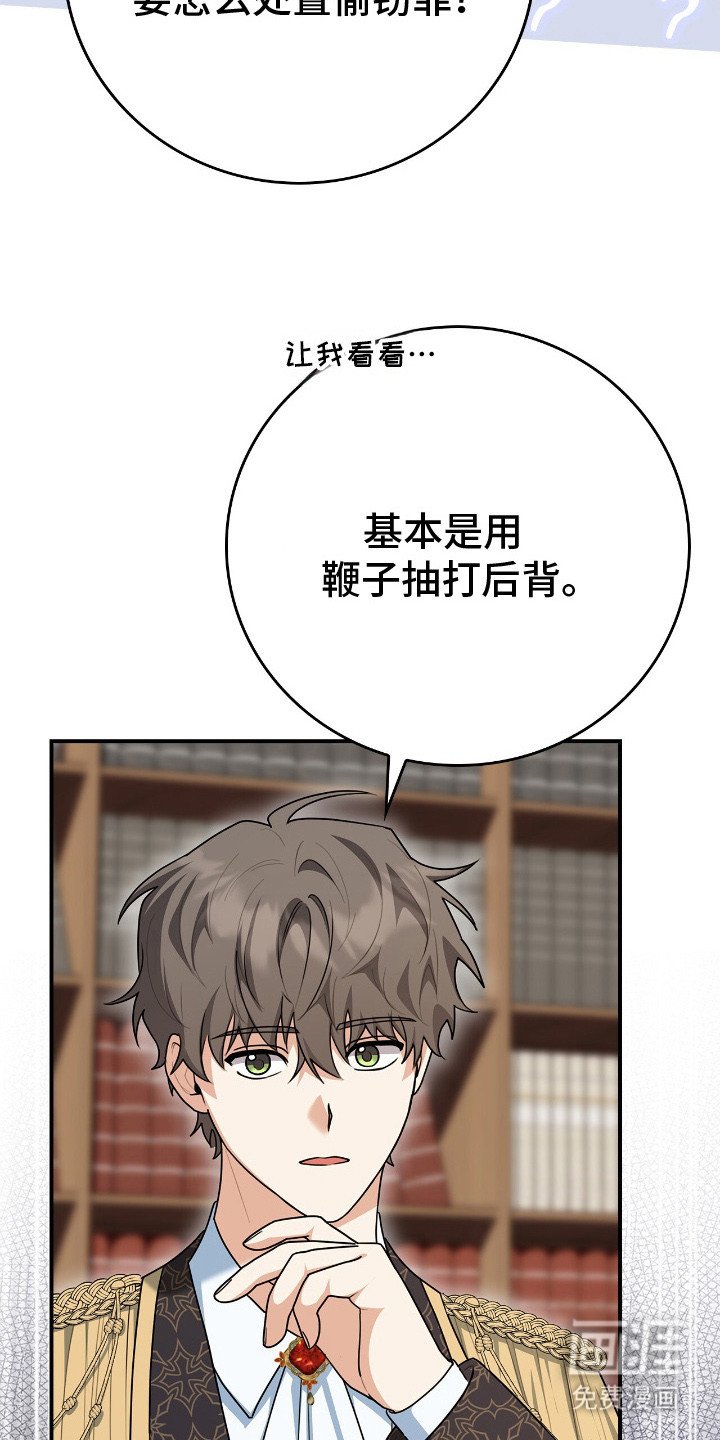 第11章：吓唬