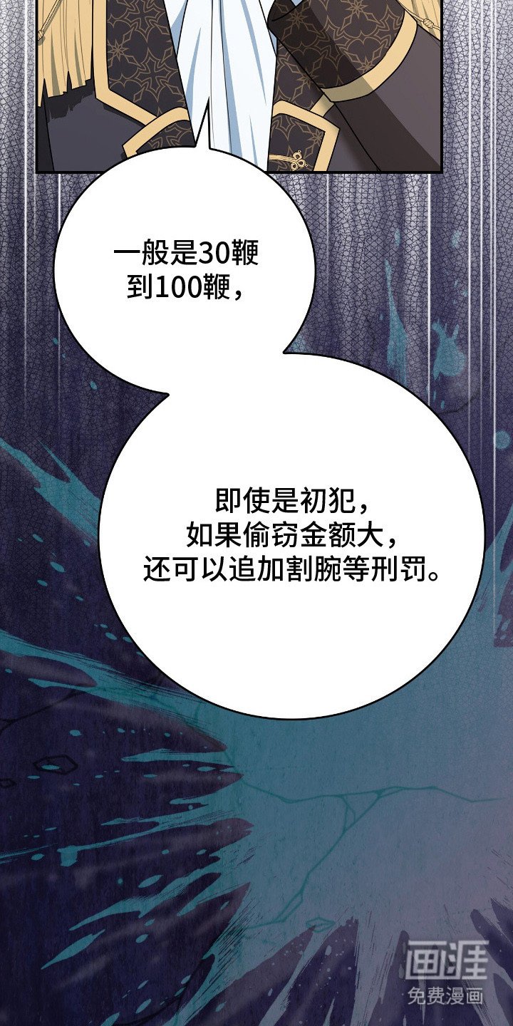 第11章：吓唬