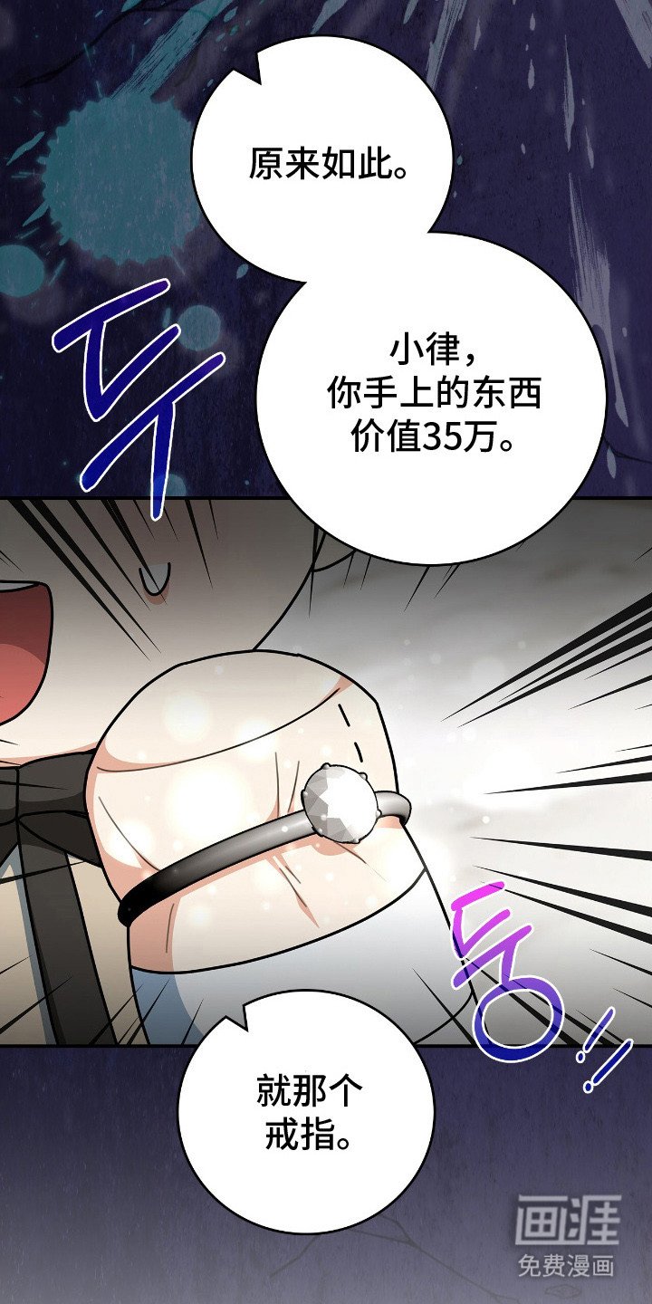 第11章：吓唬