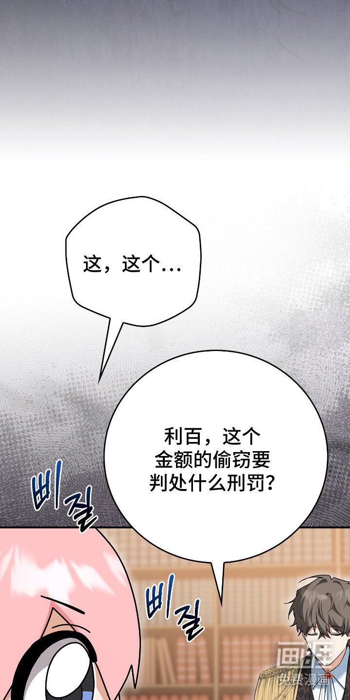 第11章：吓唬