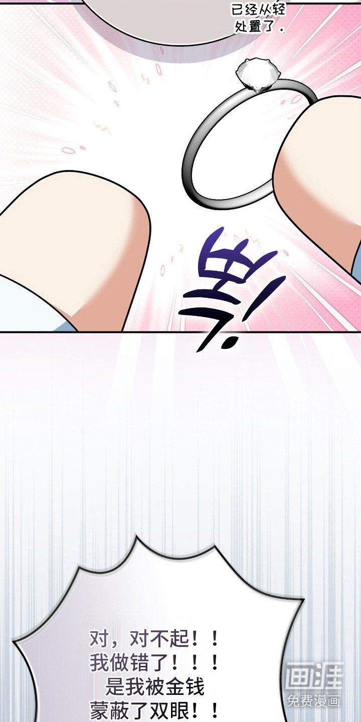 第11章：吓唬