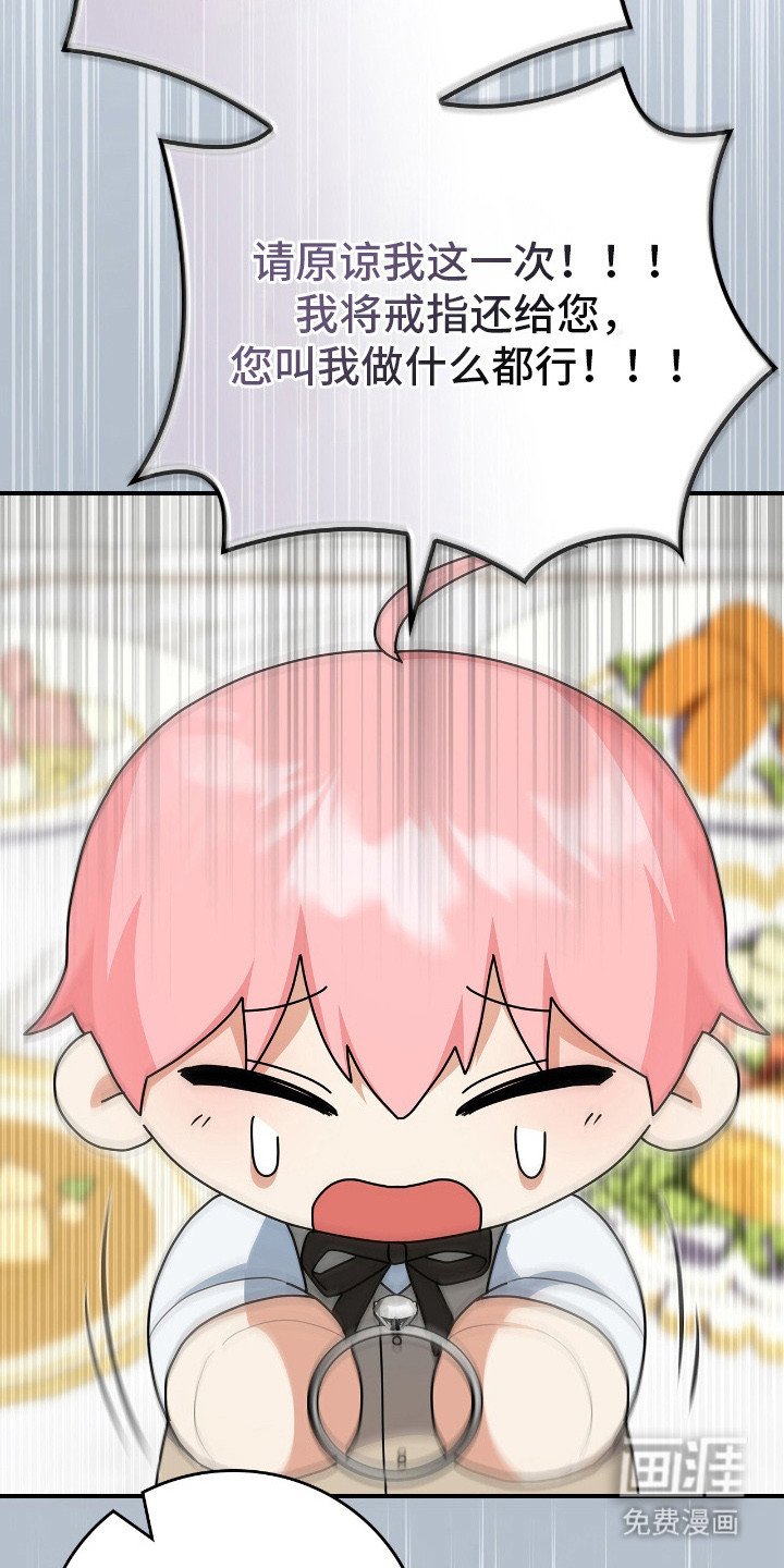 第11章：吓唬