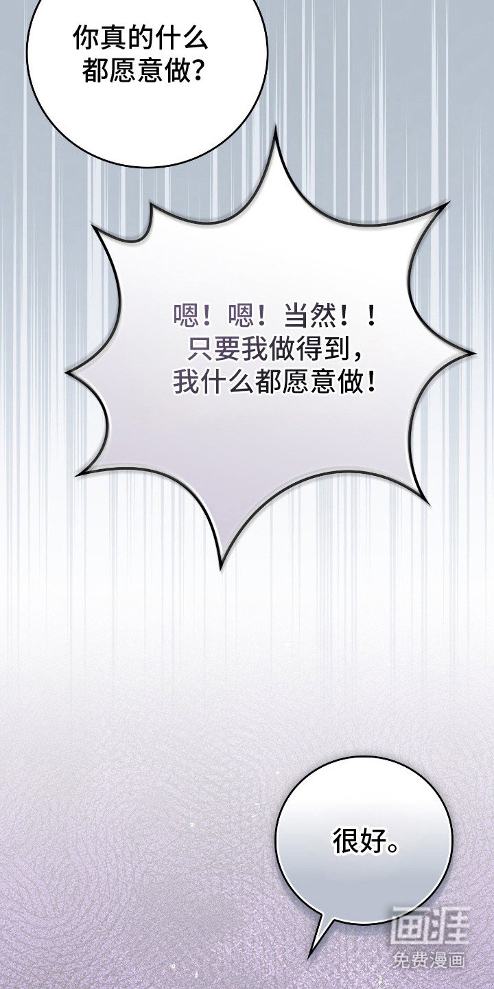 第11章：吓唬
