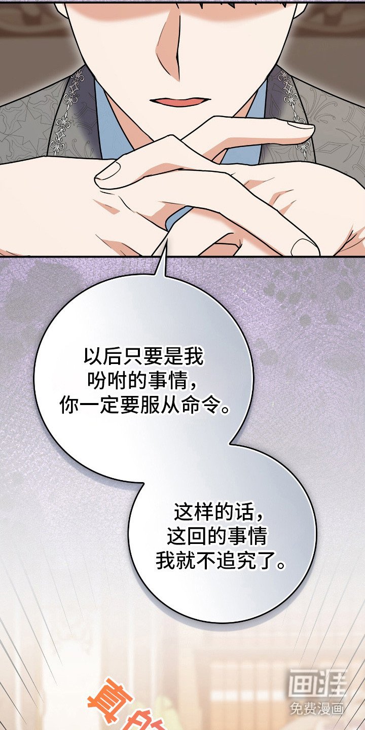 第11章：吓唬