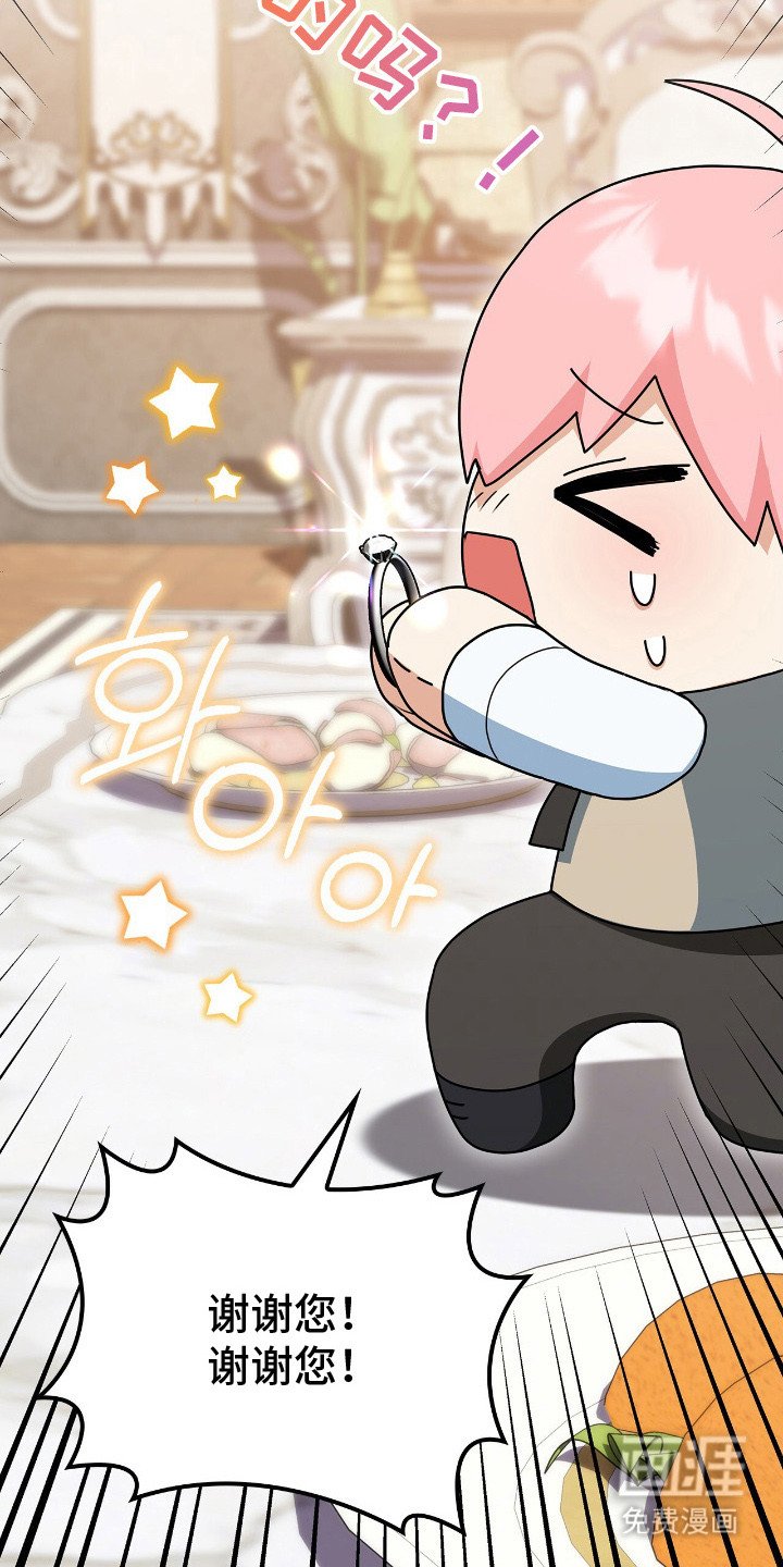 第11章：吓唬