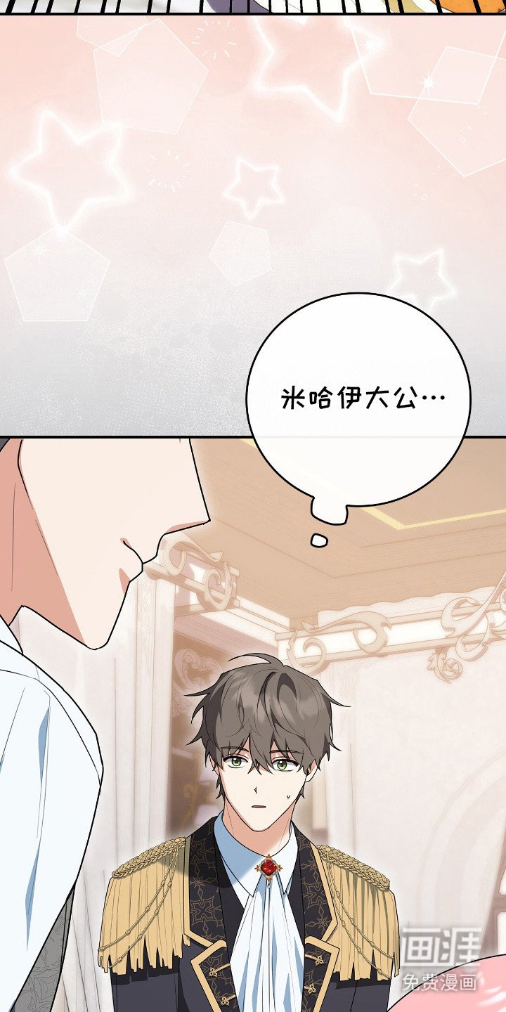 第11章：吓唬
