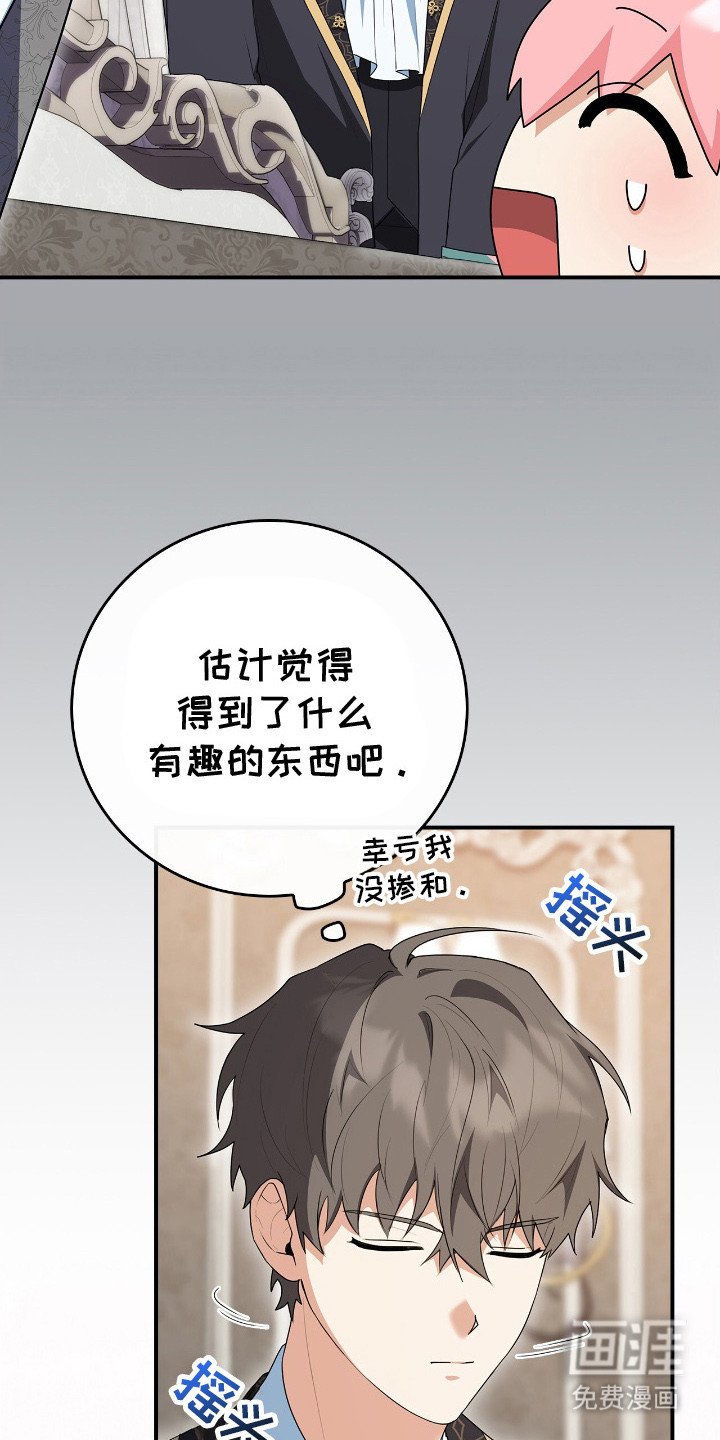 第11章：吓唬