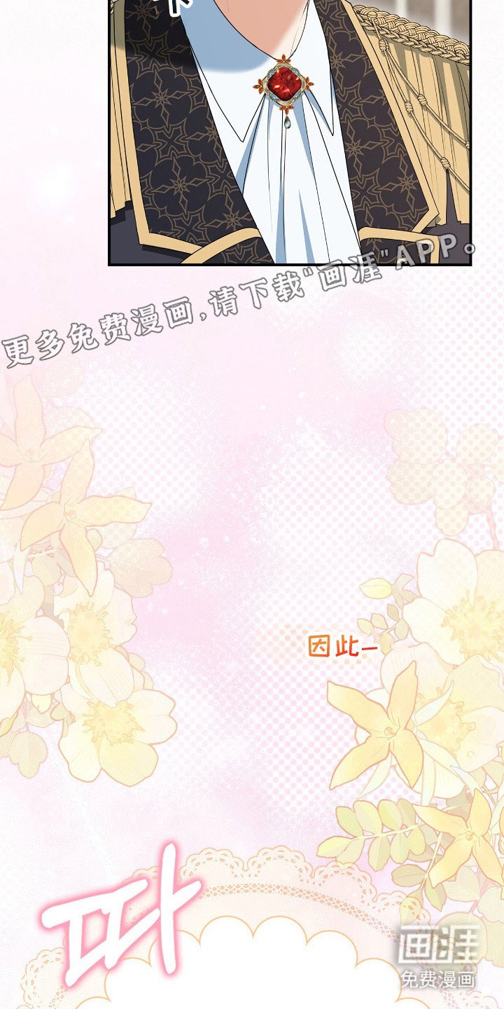 第11章：吓唬