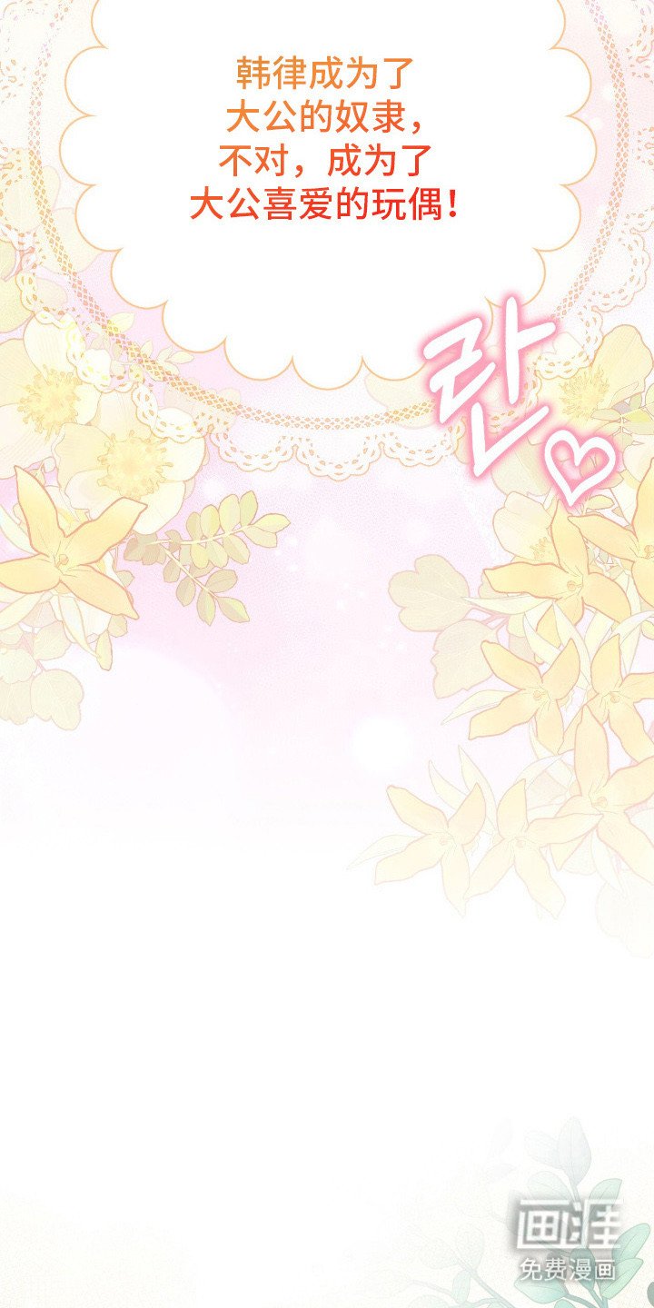 第11章：吓唬