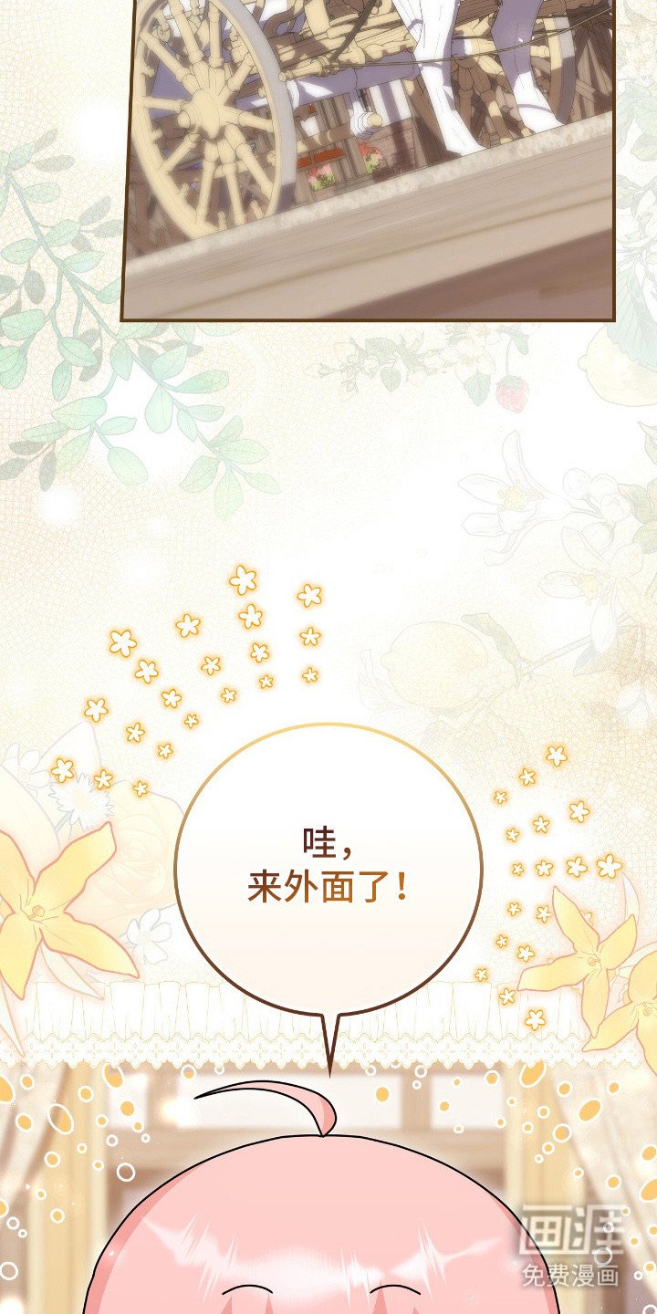 第11章：吓唬