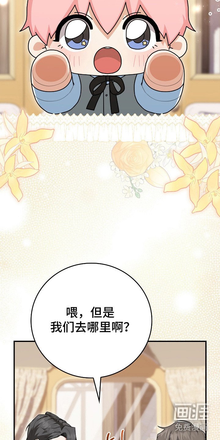 第11章：吓唬