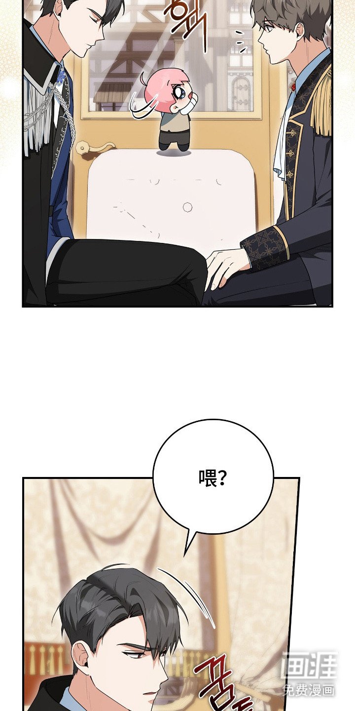 第11章：吓唬
