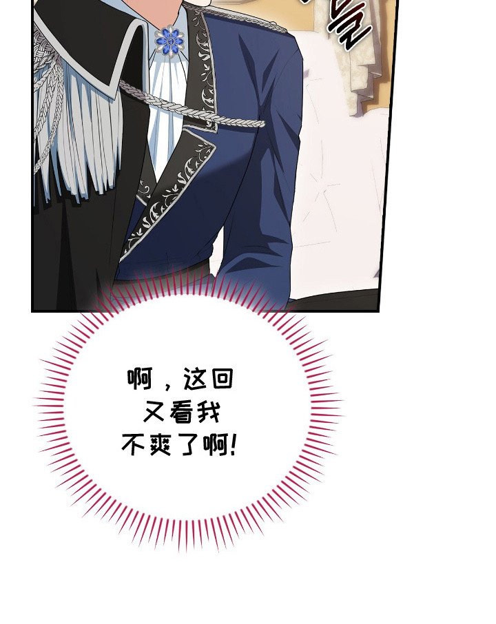 第11章：吓唬