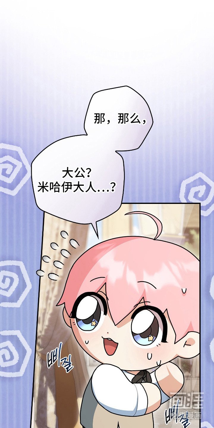 第12章：称呼