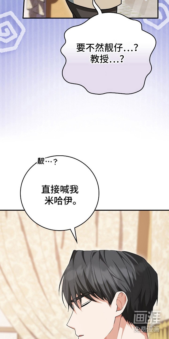 第12章：称呼