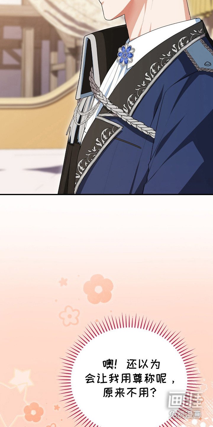 第12章：称呼