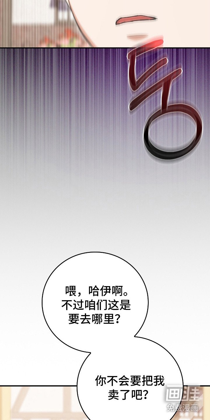 第12章：称呼