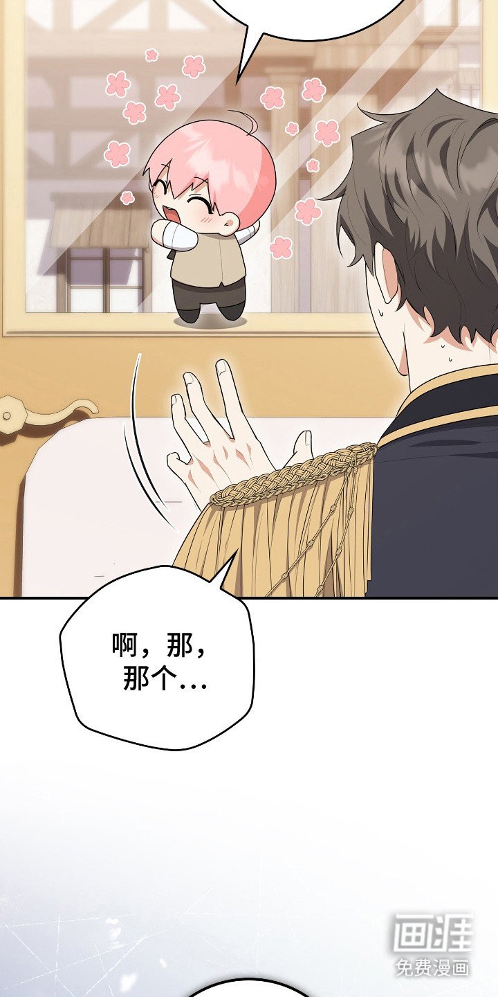 第12章：称呼