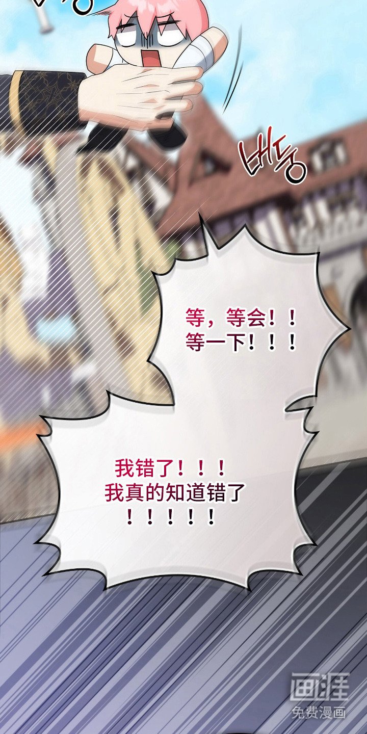 第12章：称呼
