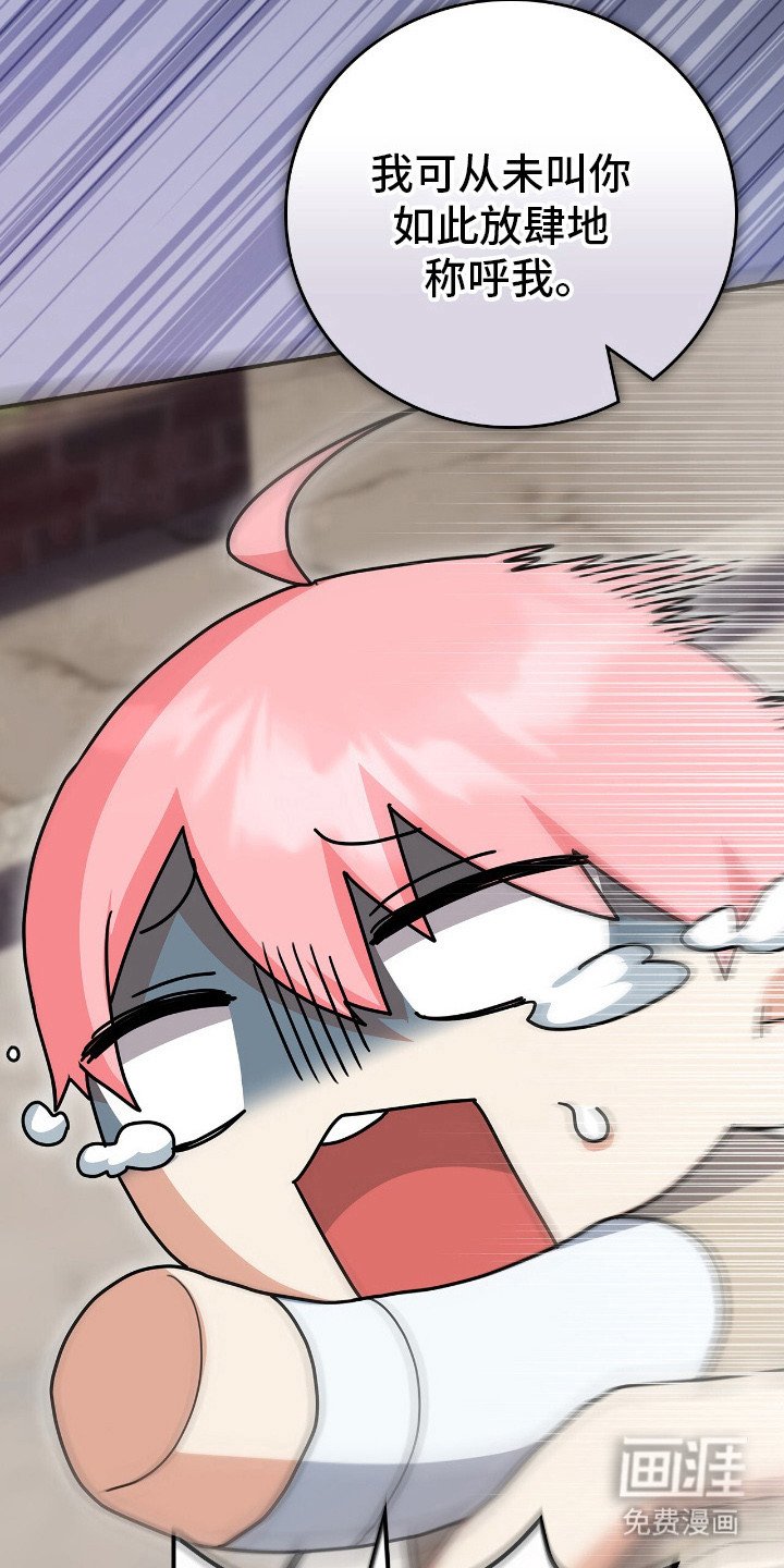 第12章：称呼