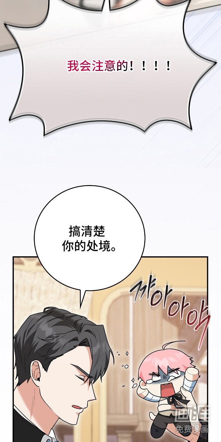 第12章：称呼
