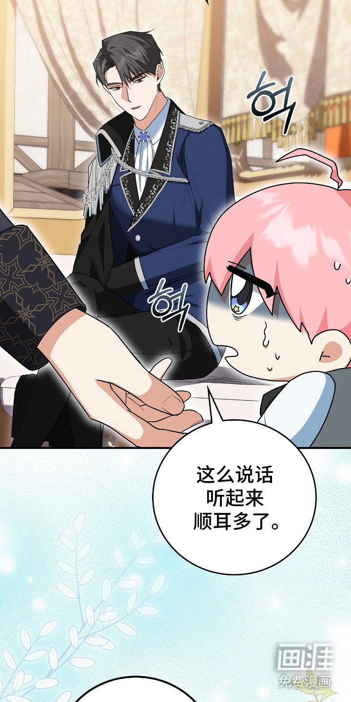 第12章：称呼
