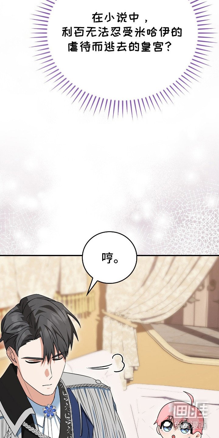 第12章：称呼