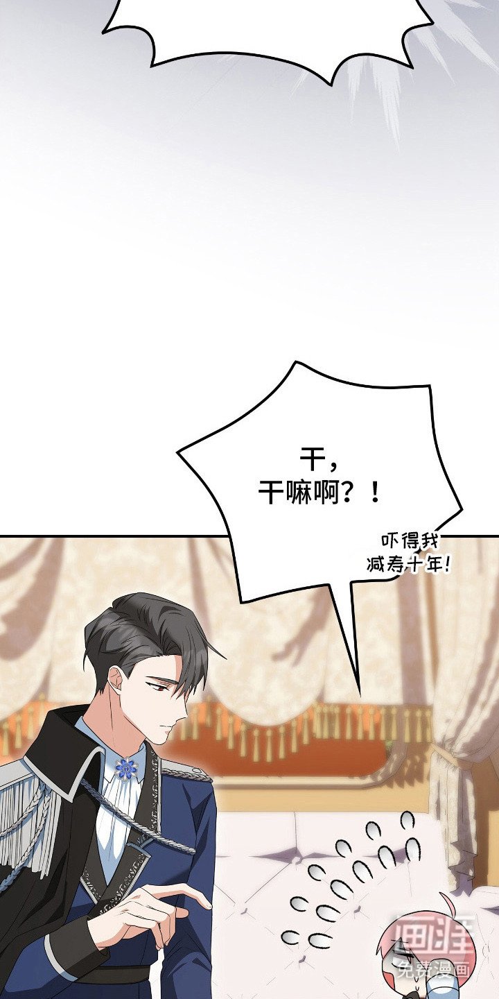 第13章：皇宫