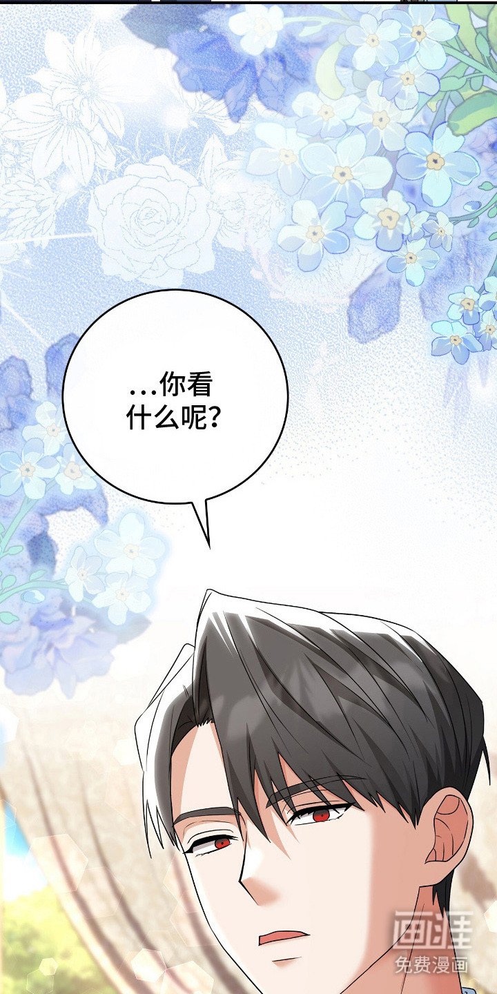 第13章：皇宫