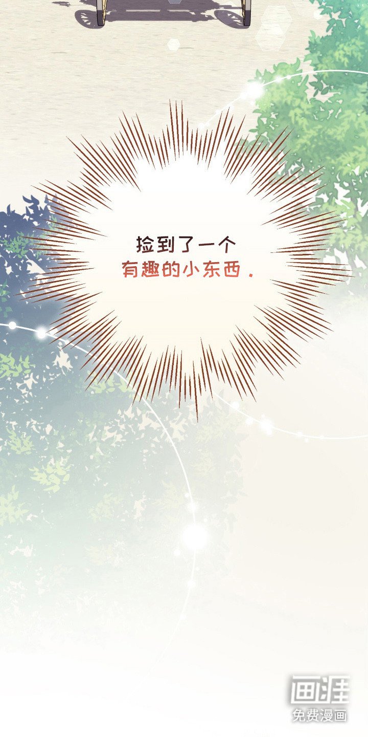 第13章：皇宫