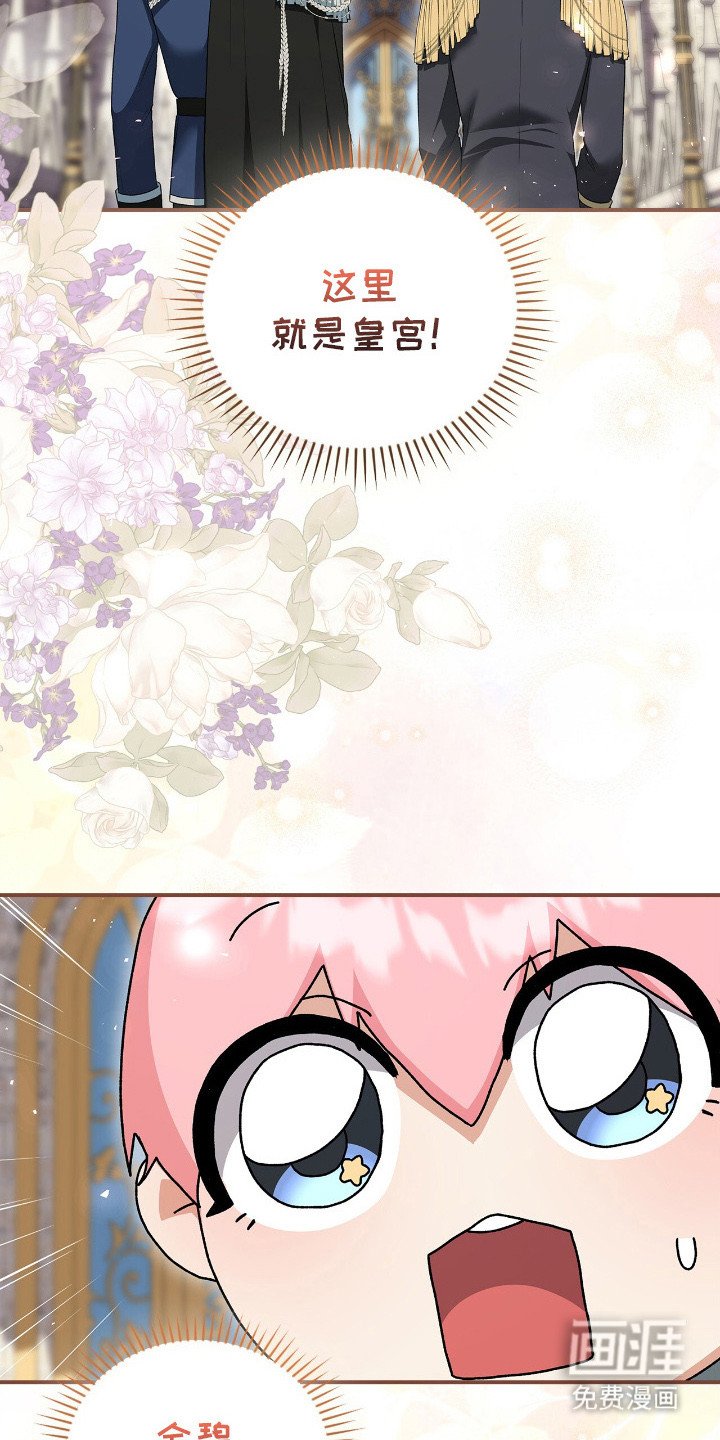 第13章：皇宫