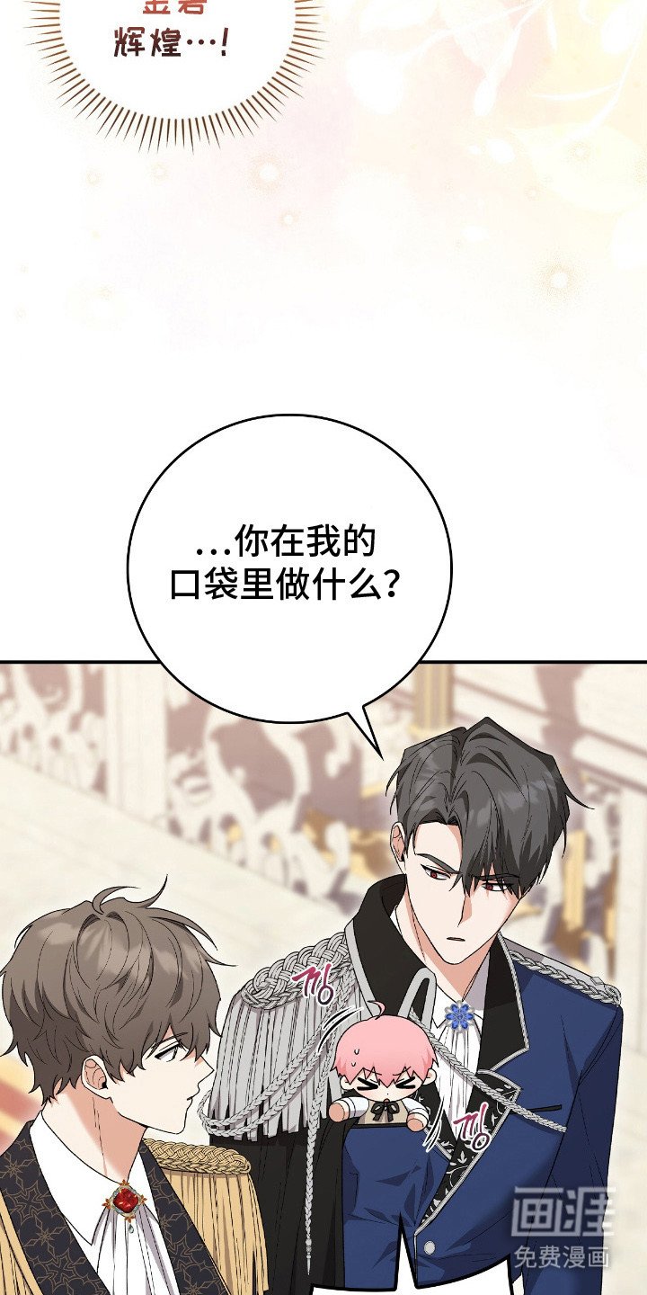 第13章：皇宫