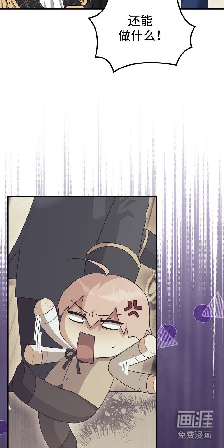 第13章：皇宫