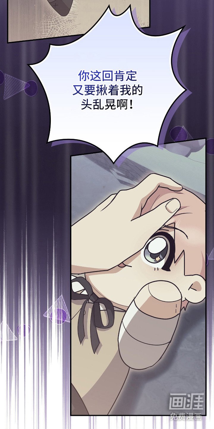 第13章：皇宫