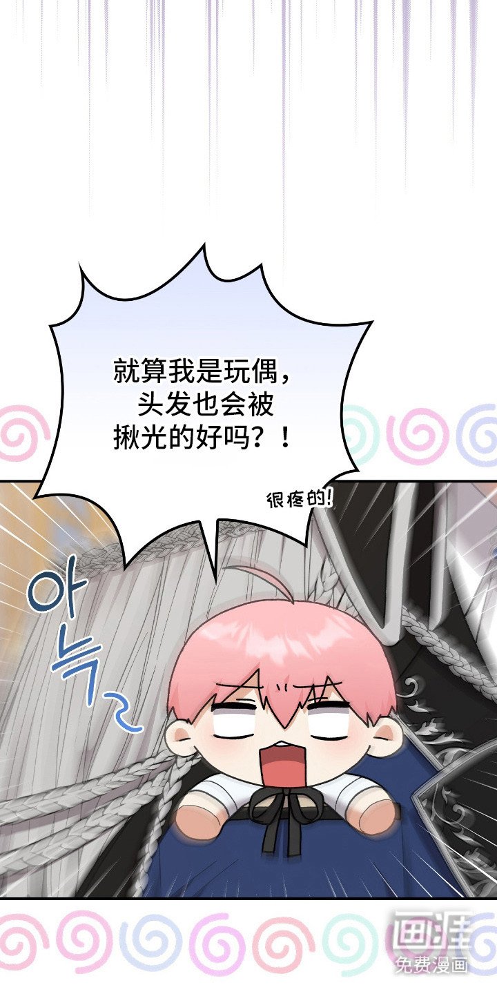 第13章：皇宫