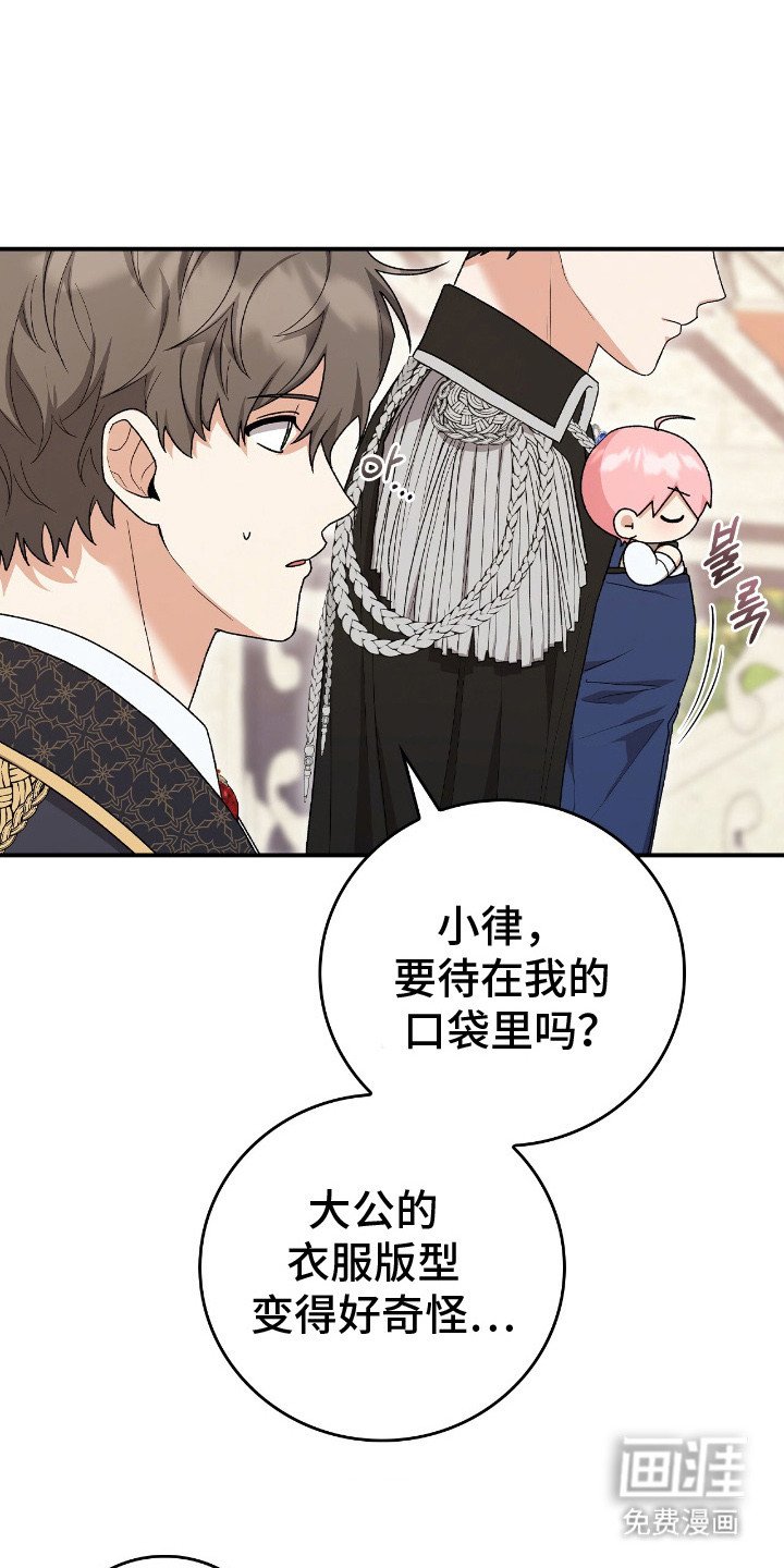 第13章：皇宫