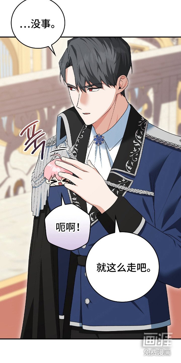 第13章：皇宫