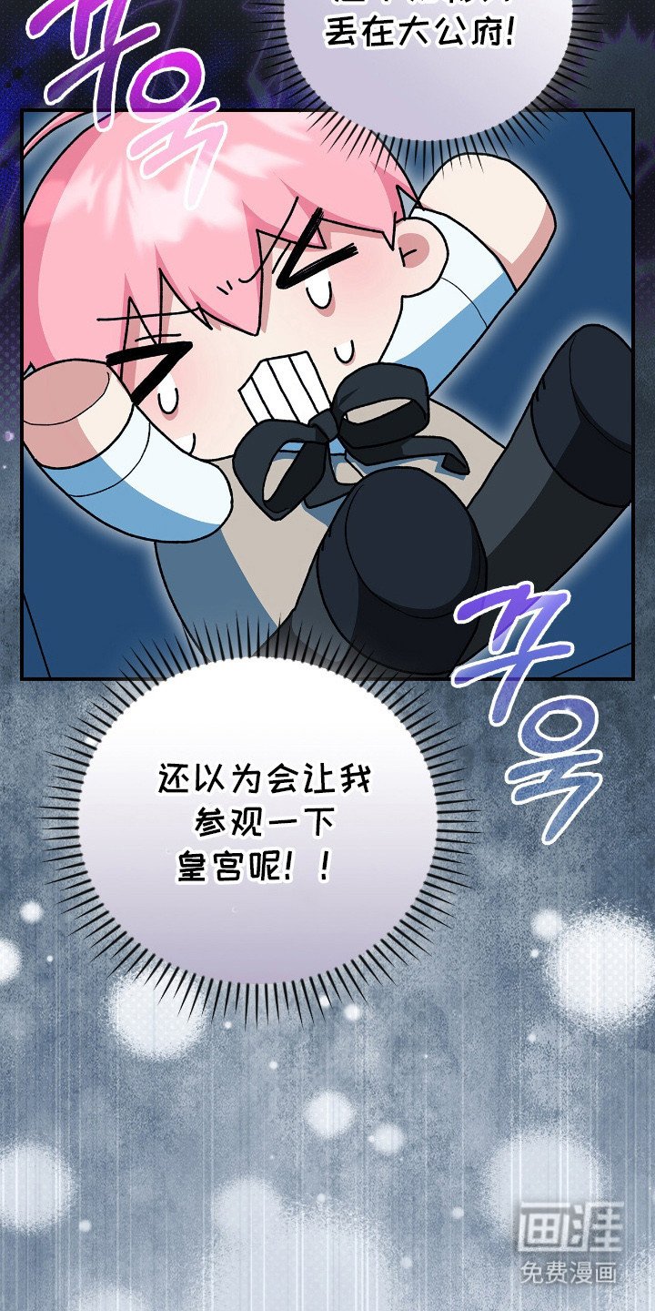 第13章：皇宫