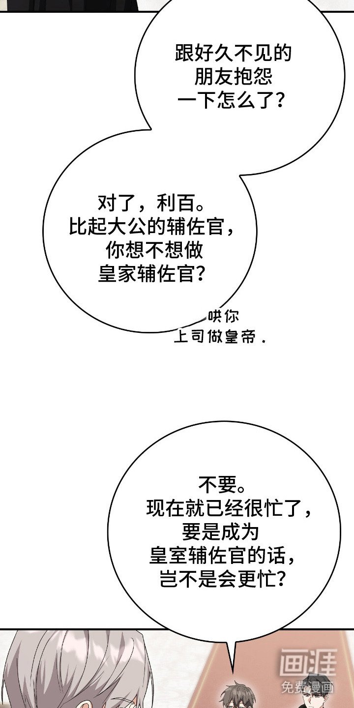 第14章：撑不下去了