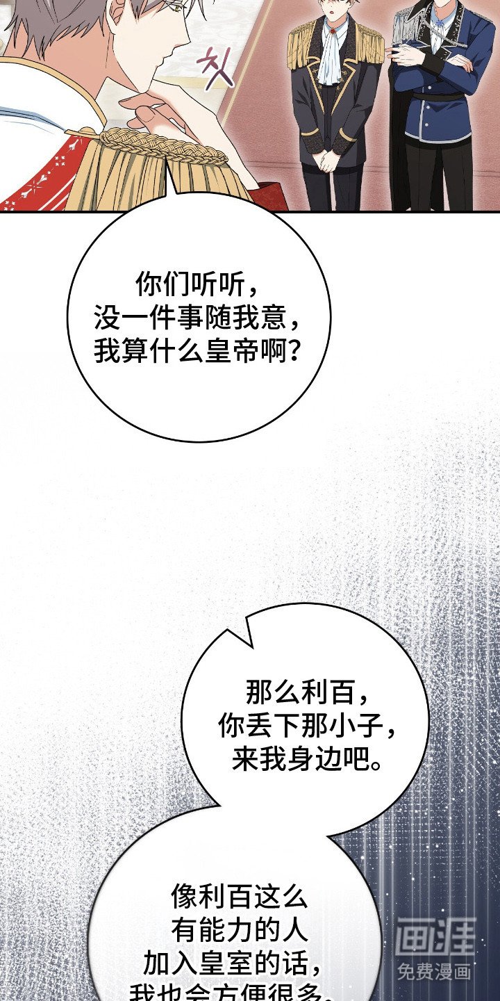 第14章：撑不下去了