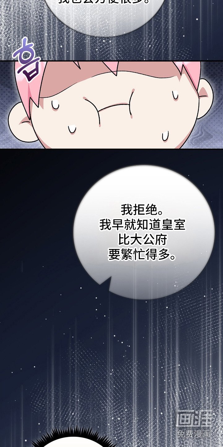 第14章：撑不下去了
