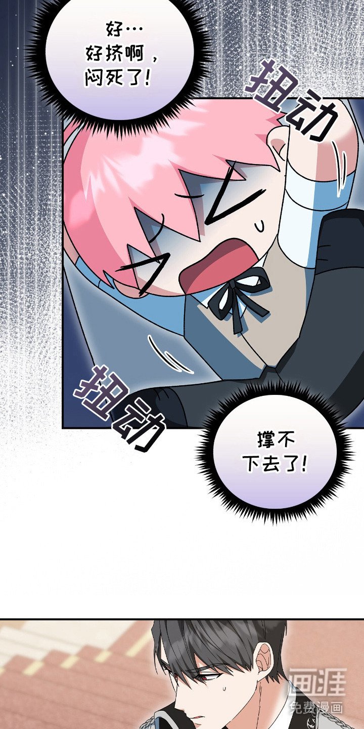 第14章：撑不下去了