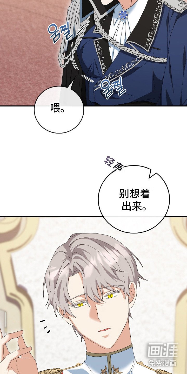第14章：撑不下去了