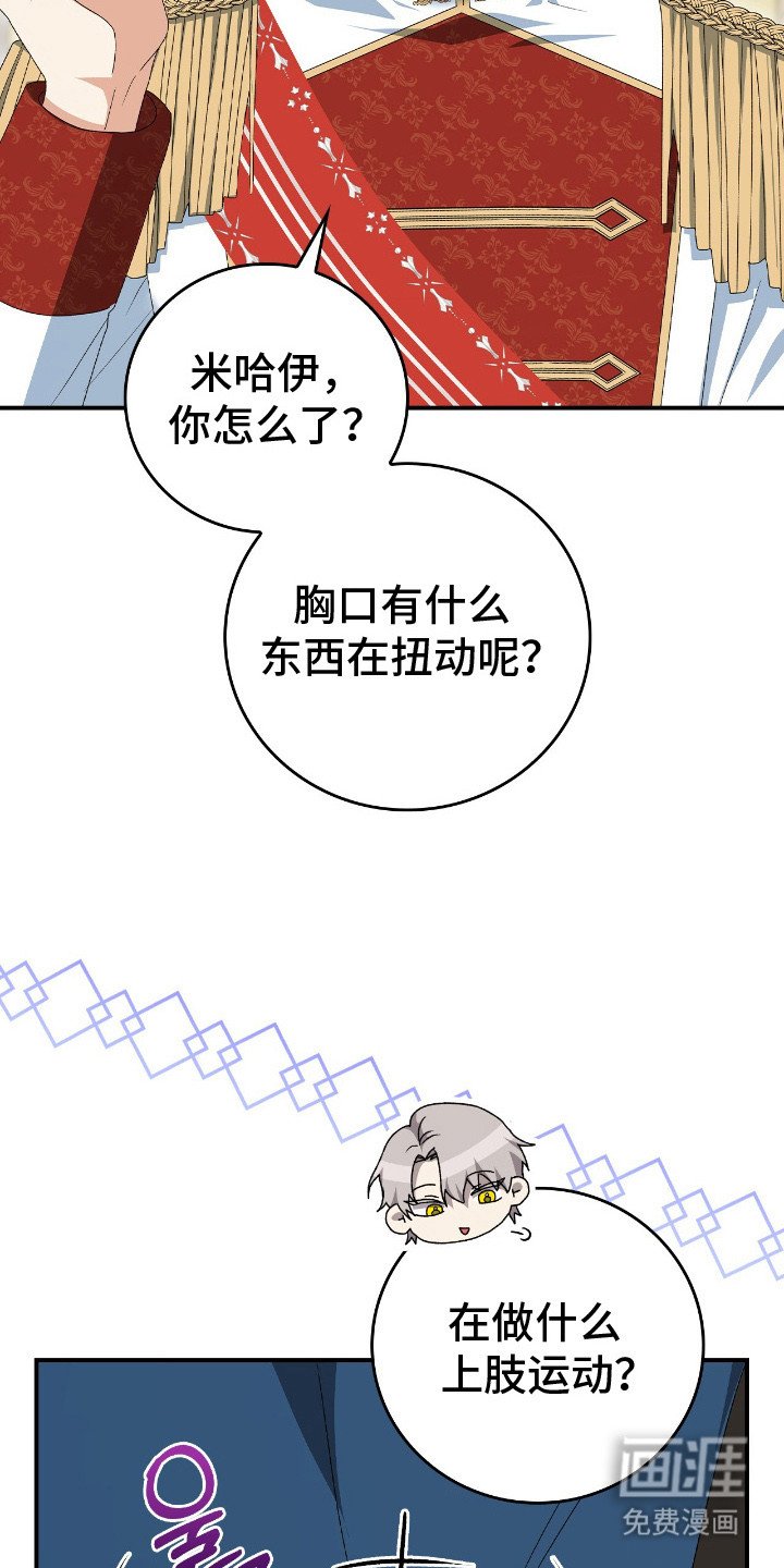 第14章：撑不下去了