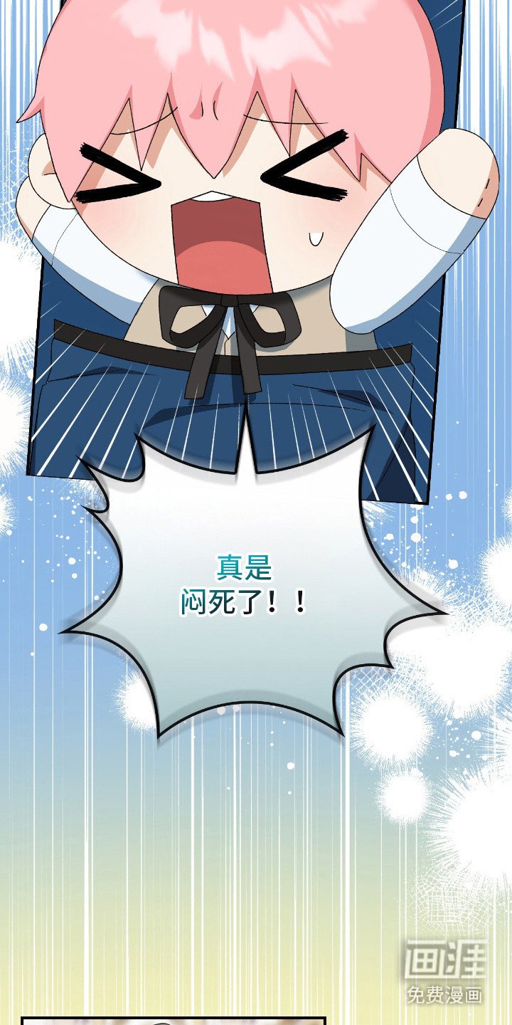 第14章：撑不下去了