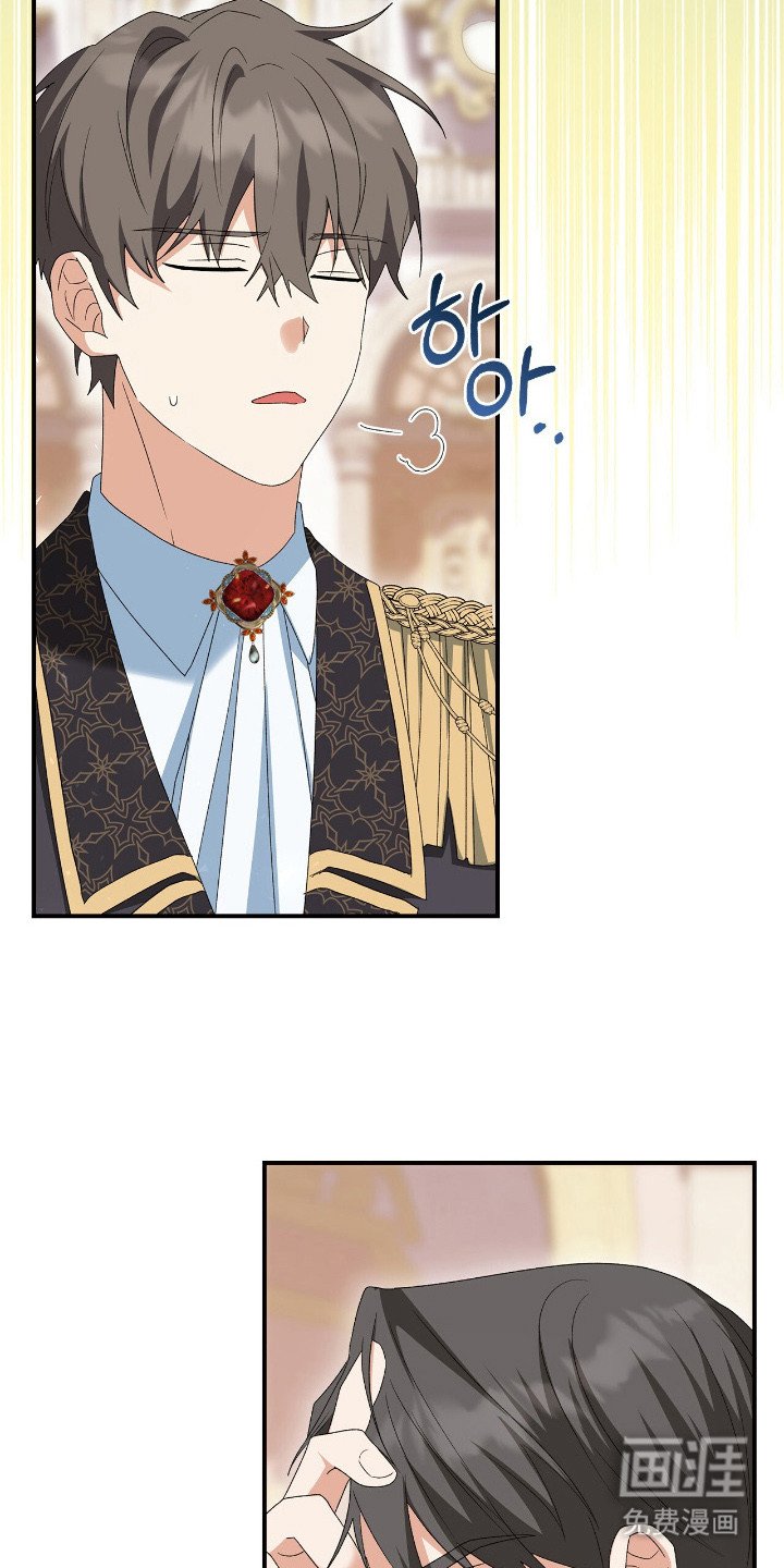 第14章：撑不下去了